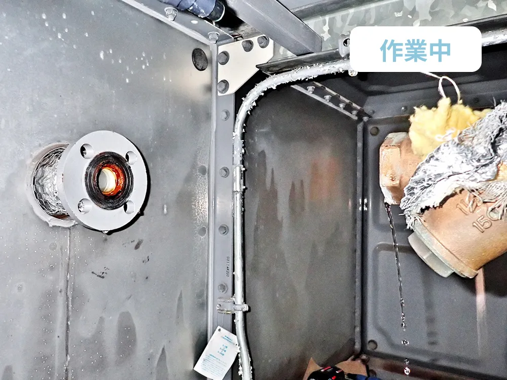 作業中
